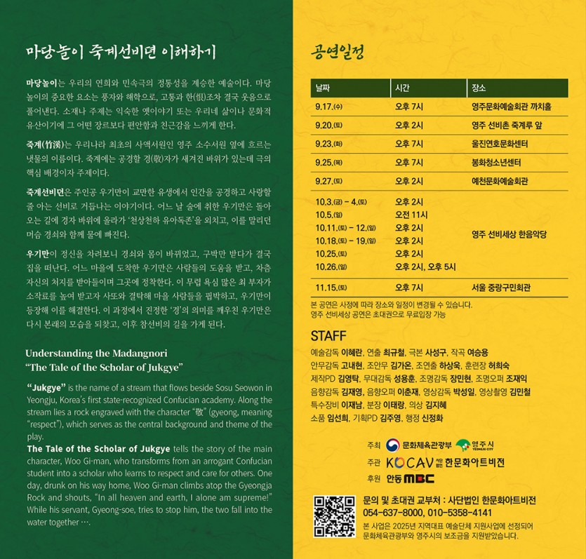 a9310abbe0ad432006cf07e226b4d859_1759459087_8649.jpg